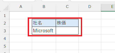 Excel】株価や為替のデータをリアルタイムで追跡する方法 | Indeed