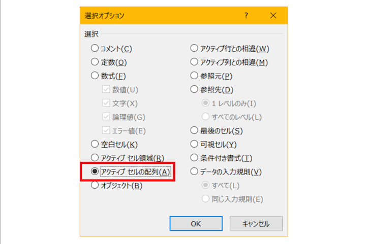 セール 一人とその他 数式