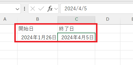 Excel】経過した日数を求める「DATEDIF」関数の使い方 | Indeed