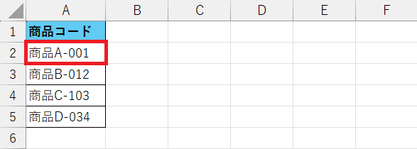 Excel】列のデータを分割する2つの方法 | Indeed (インディード)