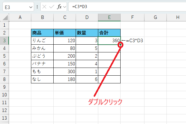 Excel】数式を別のセルにコピーする方法 | Indeed (インディード)