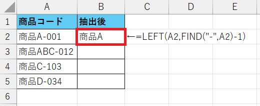 Excel】列のデータを分割する2つの方法 | Indeed (インディード)