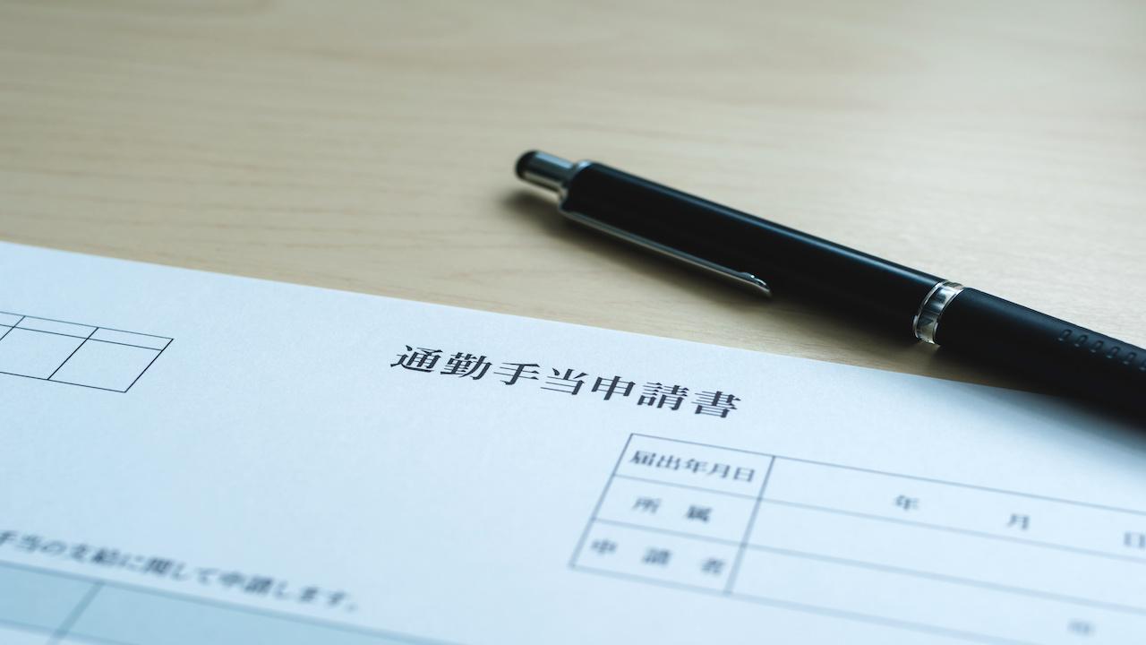 単身赴任手当とは？支給の要件や支給金額の相場などについても解説