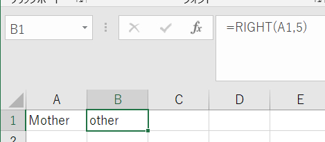 おまとめページ♡13点（5/1までお取り置き可能です♡） Excel関数で文字列の一部を取り出す4つの方法 | Indeed