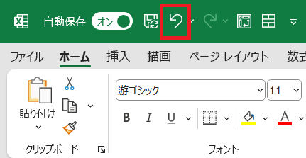 Excelでコメントを削除する方法 | Indeed (インディード)