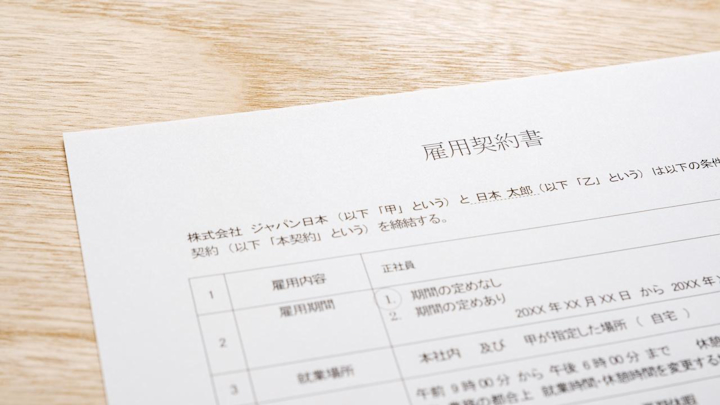 就業手当の受給条件は？再就職手当との違いを解説