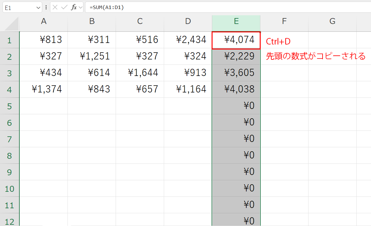 Excelで列全体に数式をコピーする5つの方法 | Indeed (インディード)