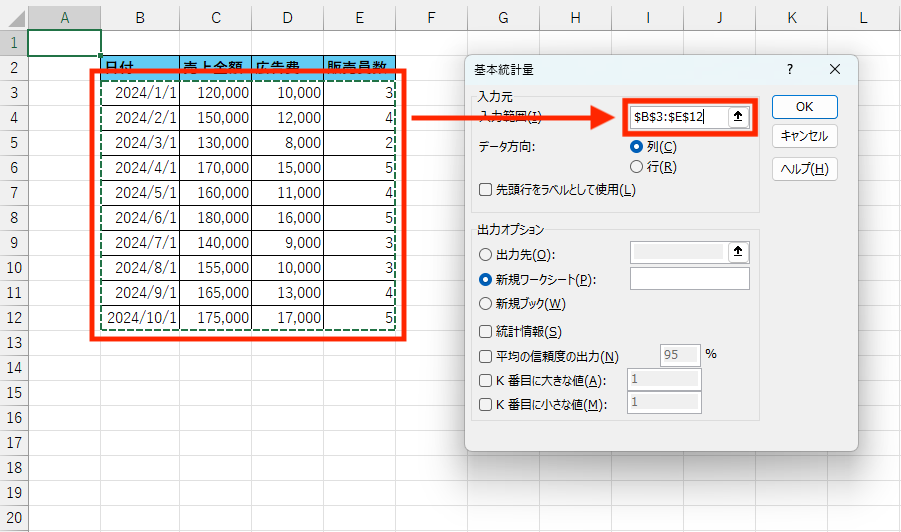 Excel_ã__ã__ã__ã__å__æ__ã__ã__