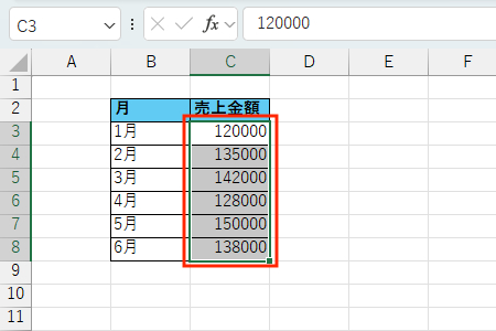 Excel】「名前付き範囲」を活用するメリットと使い方 | Indeed