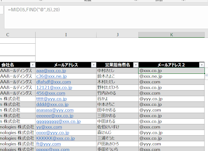 対象外の時はその他 エクセル オファー