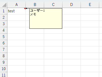 Excel】「コメント」を印刷する方法 | Indeed (インディード)