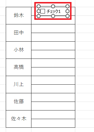 Excel】チェックボックスを挿入する方法 | Indeed (インディード)