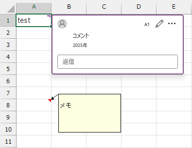 Excel】コメント機能の使い方と活用方法 | Indeed (インディード)