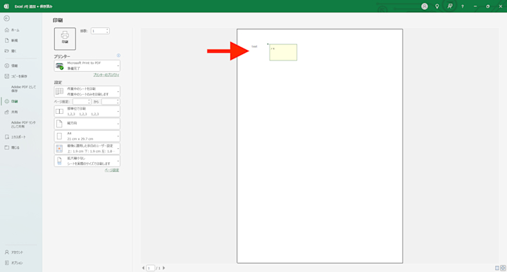 ã__Excelã__ã__ã__ã__è__å__ã__ã