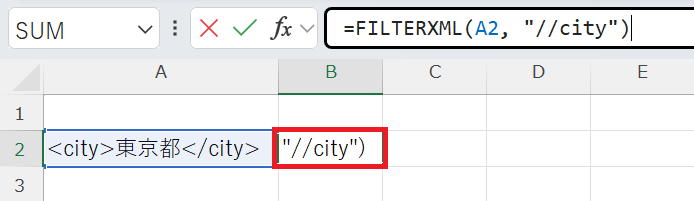 ExcelのFILTERXML関数でXML解析！欲しい情報をピンポイント抽出 | Indeed (インディード)