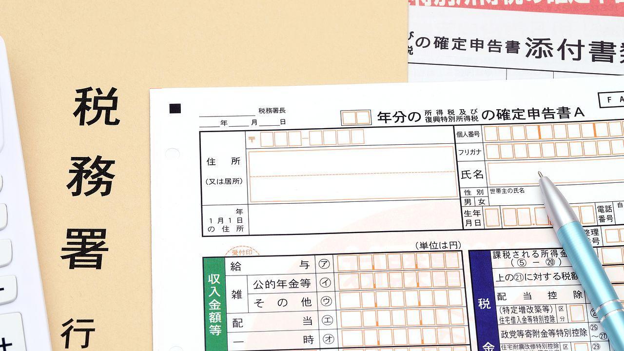 確定申告に必要な書類は？共通するものとケース別に用意すべきものを一覧で紹介 | Indeed (インディード)