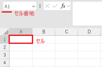 Excel】セルを追加する方法 | Indeed (インディード)