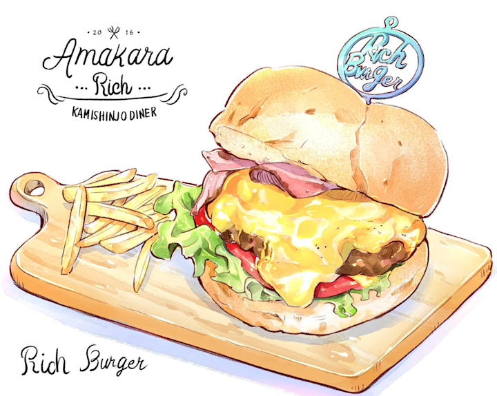 Amakara Richのリッチバーガー