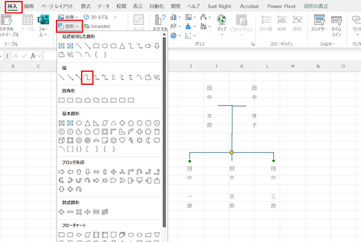 Excelで家系図を作成する2つの方法 | Indeed (インディード)