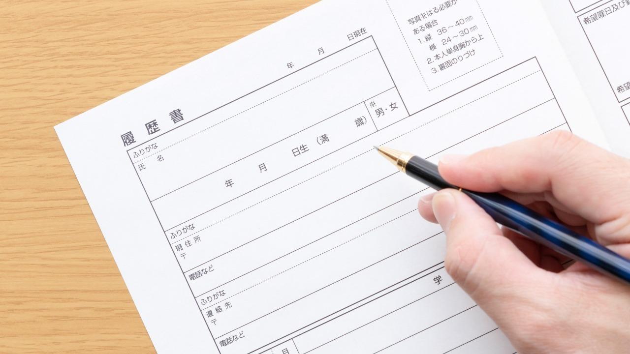 1979年/昭和54年生まれ】履歴書の学歴欄の正しい書き方｜早見年表付き