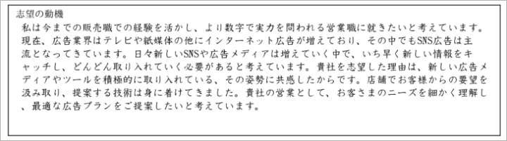 コンビニ ストア バイト面接 パーカー