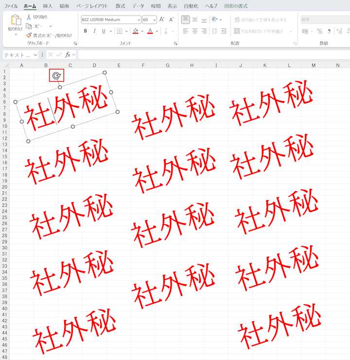 未開封 未使用 文字ピタッ! for Excel Windows 95 98 Excelで透かし文字を挿入する方法 | Indeed (インディード)
