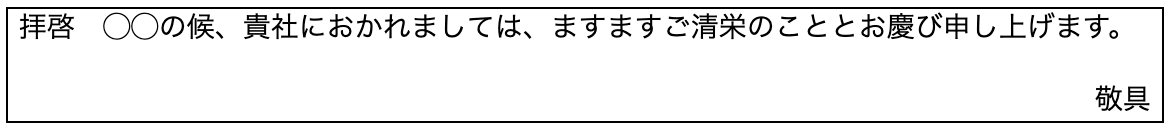 テンプレート付 送付状とは 履歴書を送るときの注意点 Indeed インディード