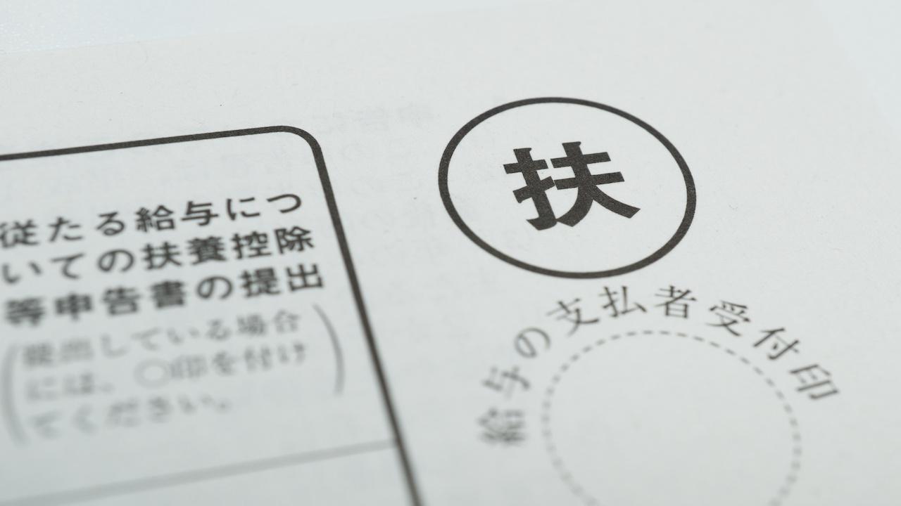 単身赴任手当とは？支給の要件や支給金額の相場などについても解説