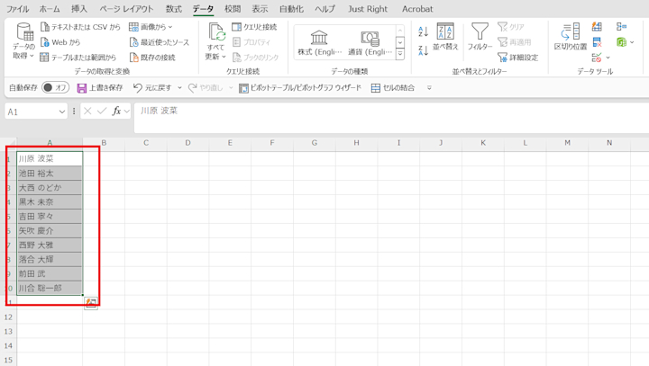Excelでセルを列に分割する5つの方法 | Indeed (インディード)