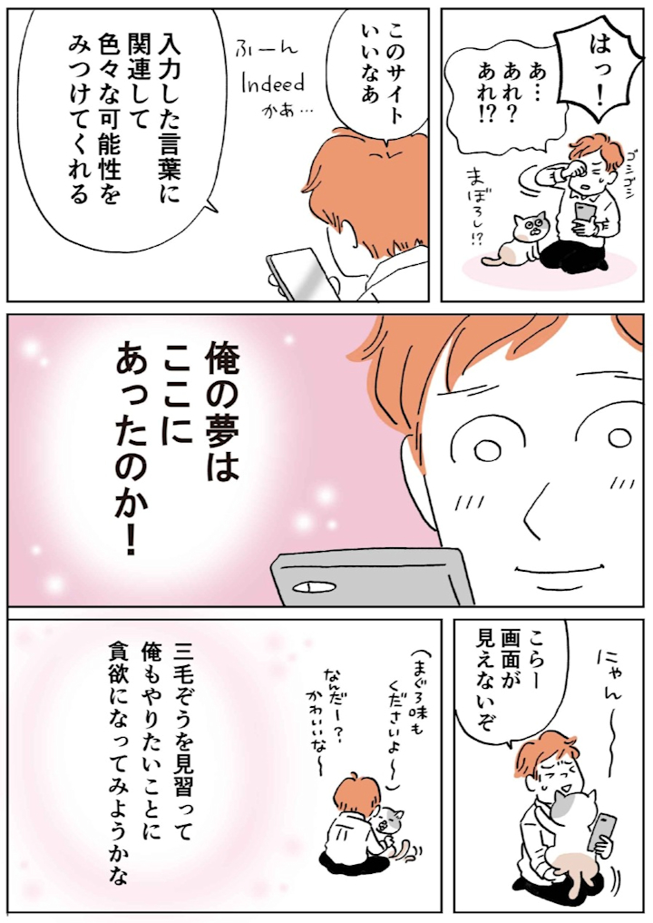 ハッピーワークライフ 2-5