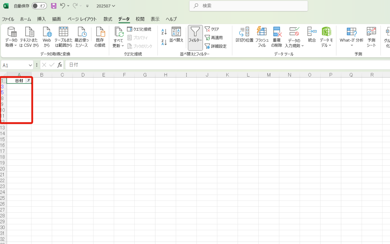 excel フィルター ショートカット