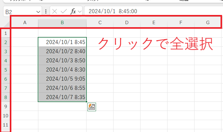 12時間以内に返信 imgrc0097988420.jpg