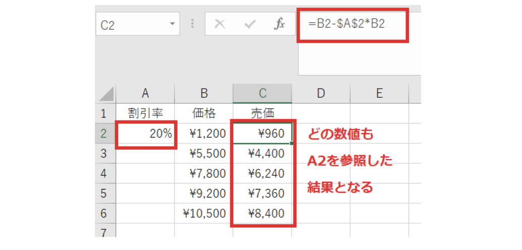 Excelで指定セルの値を取得する方法 10 2023 11 07 15.57.31