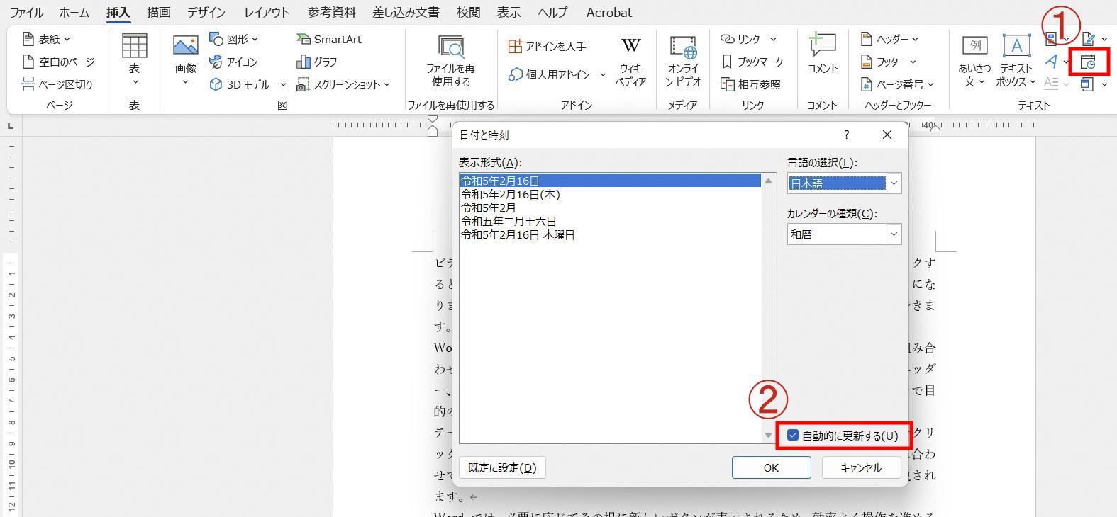 Wordでできる! お店や会社で使える定番書類のつくり方 (ああしたい!こうしたい!) Wordで誰でもつくれる! 本当に使える業務マニュアル作成のルール