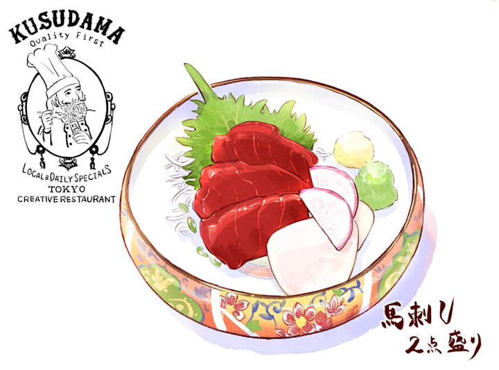 九州馬刺し2点盛りの画像