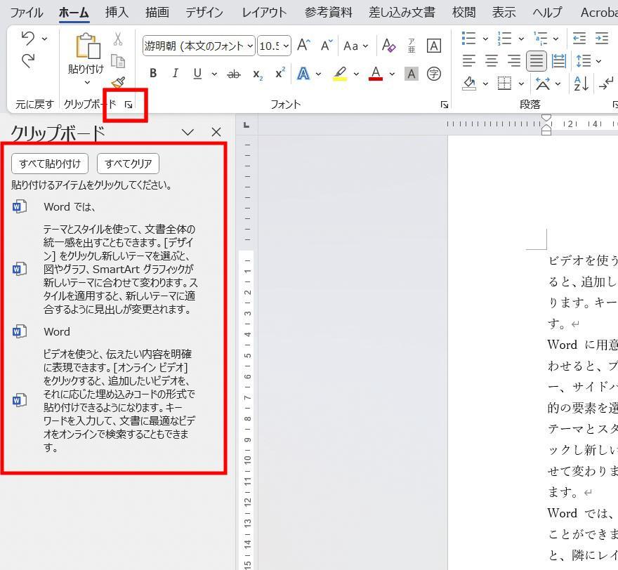 Wordでできる! お店や会社で使える定番書類のつくり方 (ああしたい!こうしたい!) Wordでできる！ お店や会社で使える定番書類のつくり方 | 技術評論社