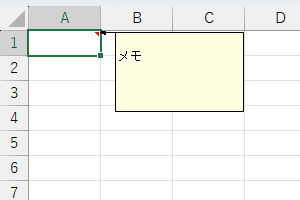 Excel】メモを追加する方法？コメントとの違いも解説 | Indeed