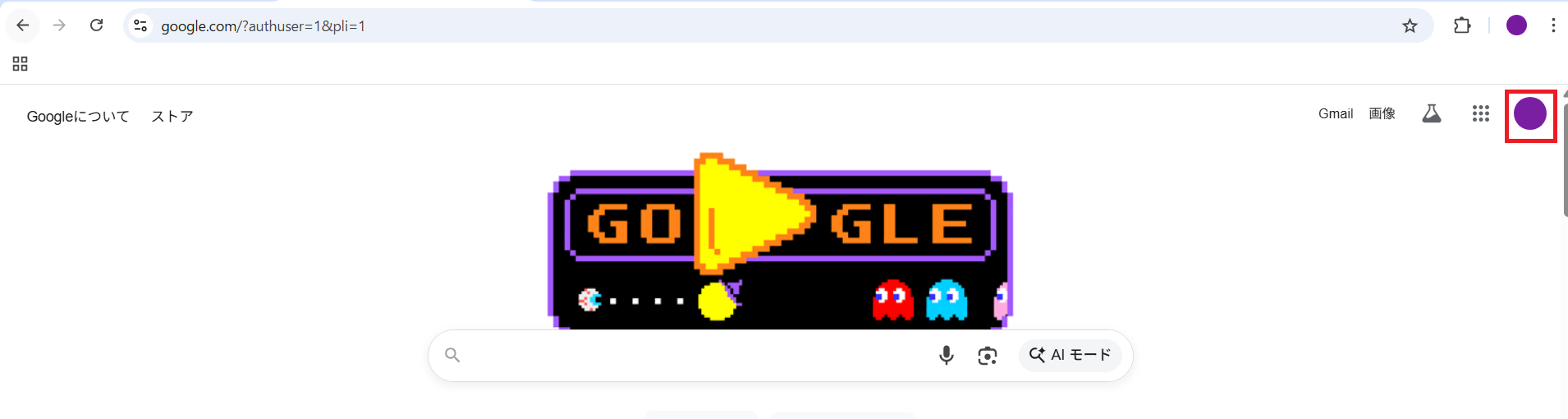 Google アカウント ログアウト 方法 (99) 사진