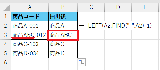 Excel】列のデータを分割する2つの方法 | Indeed (インディード)