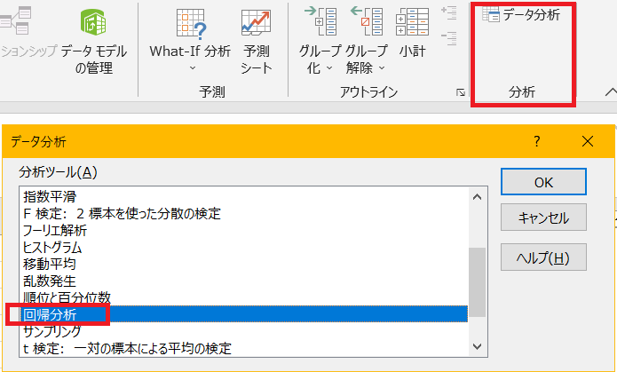 少々お待ちください」は敬語？ビジネスシーンでの使い方や言い換え方