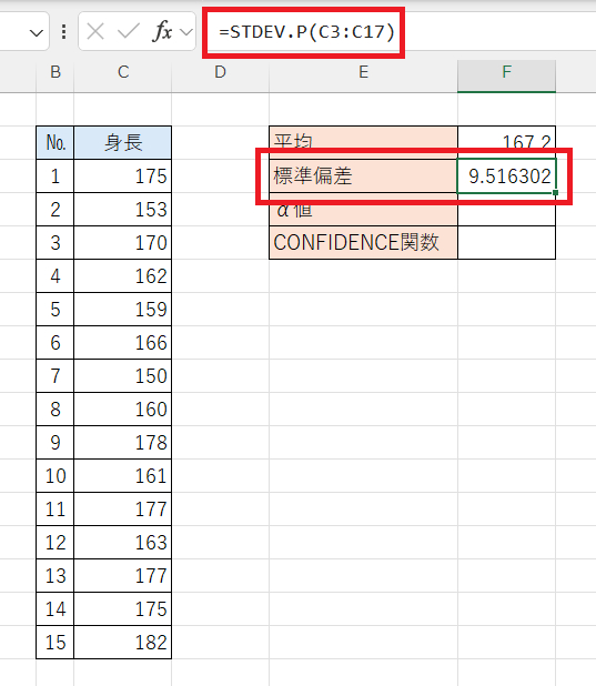 がむ様　ご依頼分 CAINZ-DASH】仙台銘板 PXスリムカンバン蛍光黄色高輝度HYS