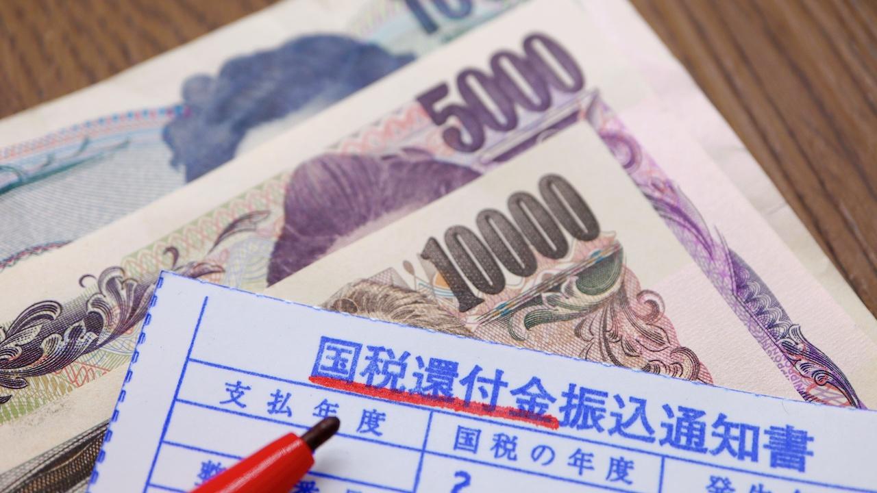 還付申告とは？対象者や確定申告との違いをわかりやすく解説！ | Indeed (インディード)