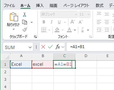 Excel】EXACT関数を使って文字列を正確に比較する方法 | Indeed