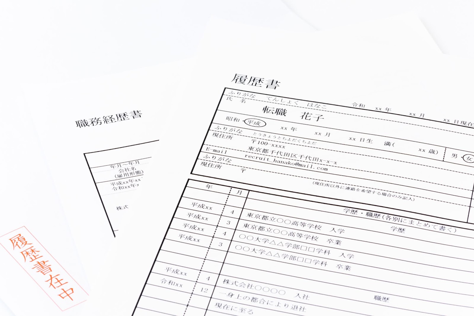 職務経歴書　確認用 職務経歴書の書き方まとめ｜各種フォーマットも無料ダウンロード