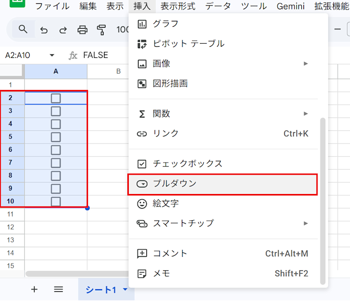 Googleスプレッドシートのチェックボックス活用術！作り方から集計まで