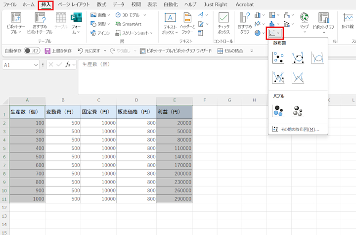 【Excel】一次関数のグラフを作成する方法 | Indeed (インディード)
