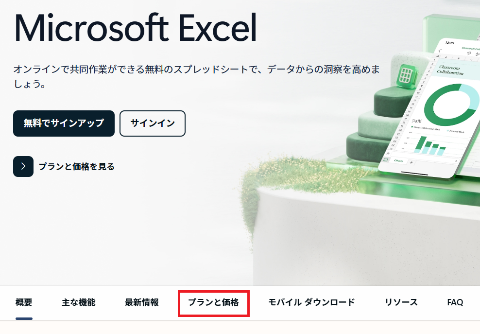 3Excelã__ã__ã__ã__ã__ã__ã__ã__