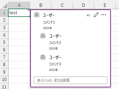 Excel】「コメント」を印刷する方法 | Indeed (インディード)