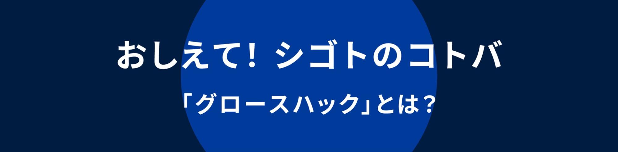 ビジネス英語 退職の挨拶を英語で伝えるメールの書き方 文例付 Indeed インディード