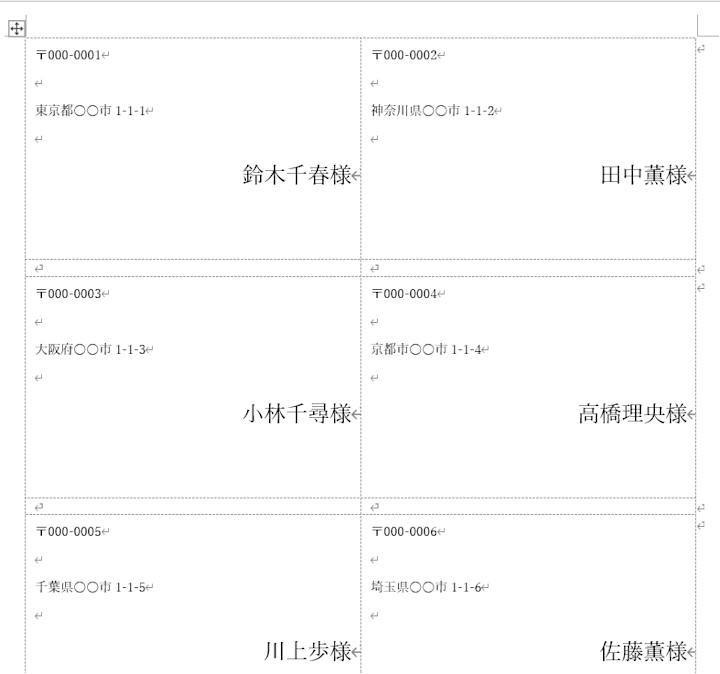 ワードエクセル本 目次 追加画像です☆ Word】画像を含むWord文書の作成手順と枠空けの練習問題 - わえなび